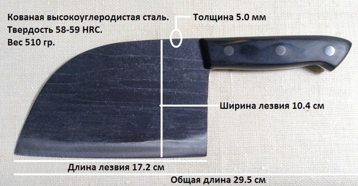 Сербский кованый нож 17.2 см с ножнами из натуральной кожи, фото №13