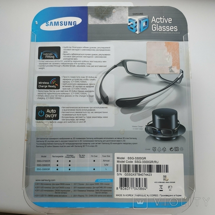3D Activ glasses Samsung ЗД очки Самсунг smart TV, фото №9