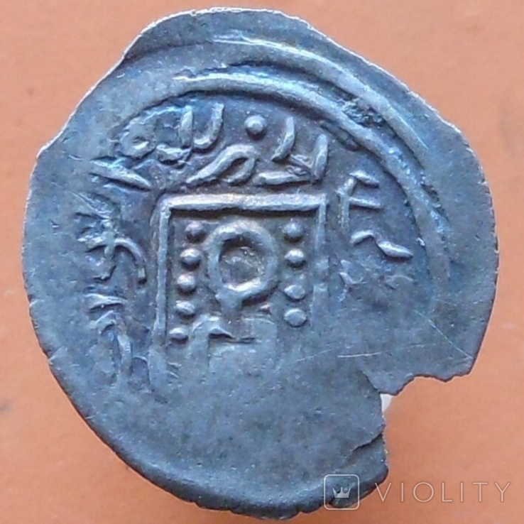 Улус Джучи: Менгу Тимур (1267-1280) дирхам Булгара - 2