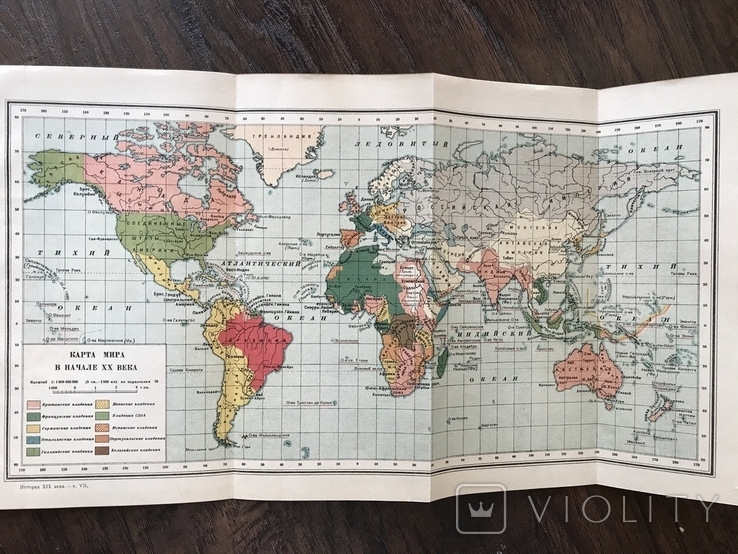 Карта мира в начале 20 века. Российская империя Колонии – на сайте дляколлекционеров VIOLITY