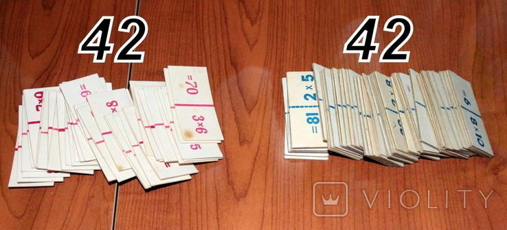 Арифметическое (детское) домино. 42+42 карточки, фото №4