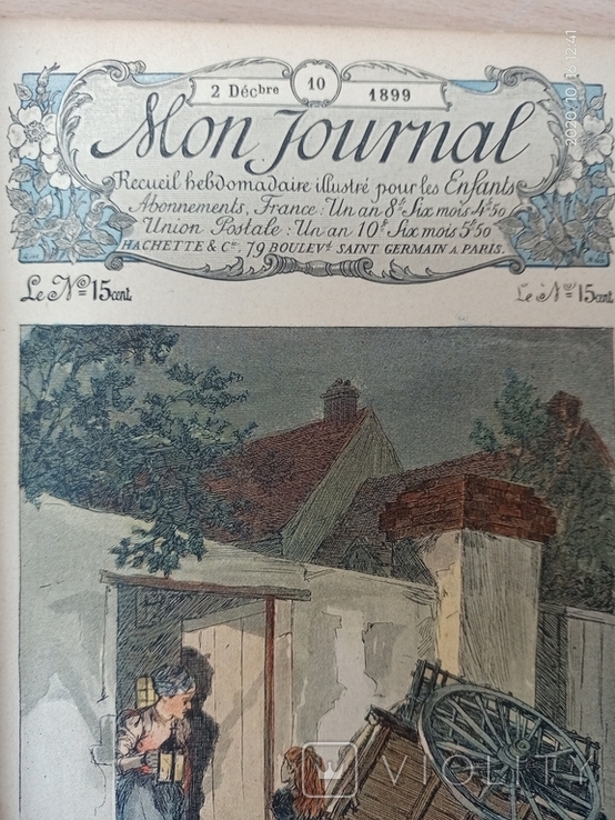  Иллюстрированный сборник "Mon journal",1899-1900 г, фото №4