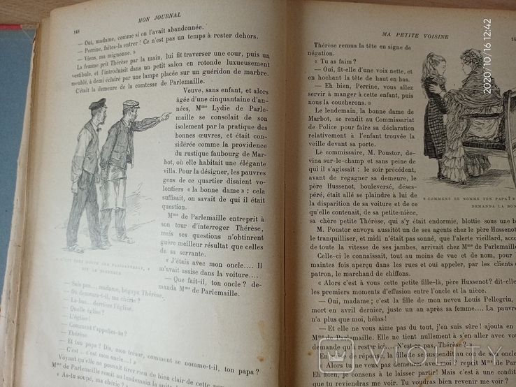  Иллюстрированный сборник "Mon journal",1899-1900 г, фото №6