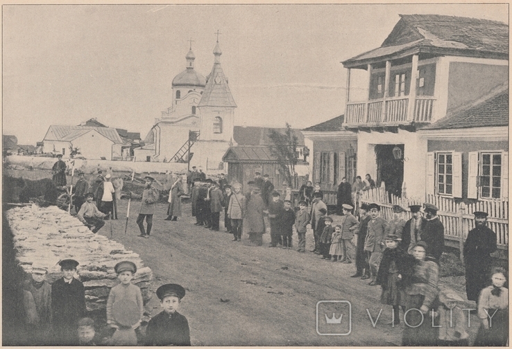 Староконстантинов. Базар. Волинская губерния