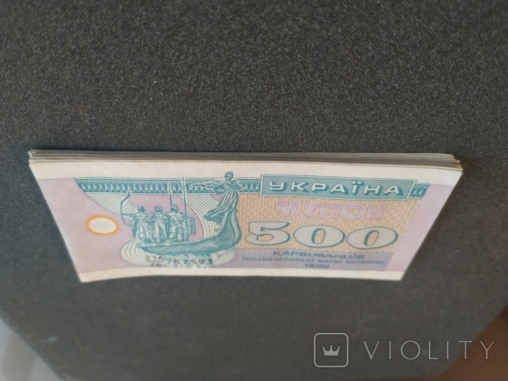 Україна Ukraine Украина - 500 купон карбованець - 1992 - 17 банкнот, фото №11