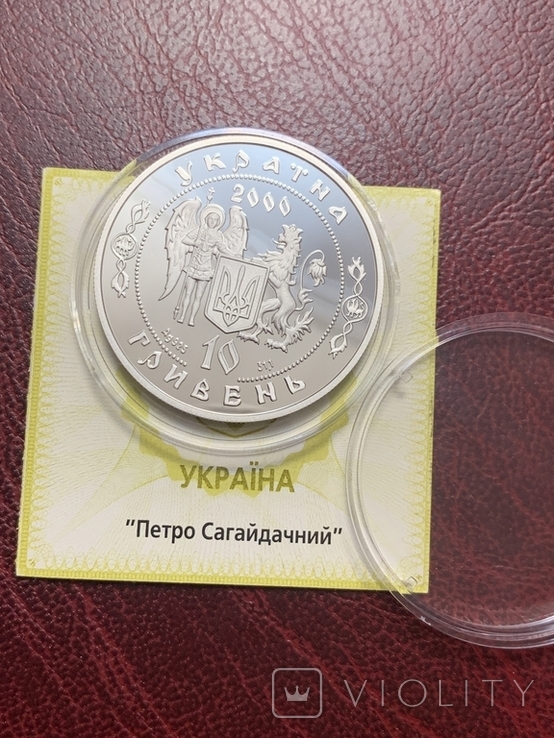 10 гривень 2000 срібло Петро Сагайдачний, фото №3