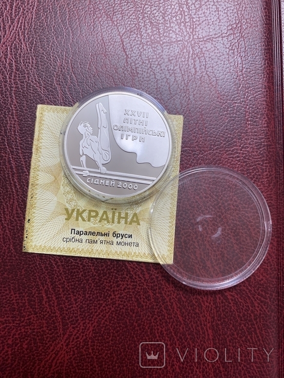 10 гривень 1999 срібло Паралельні бруси, фото №2