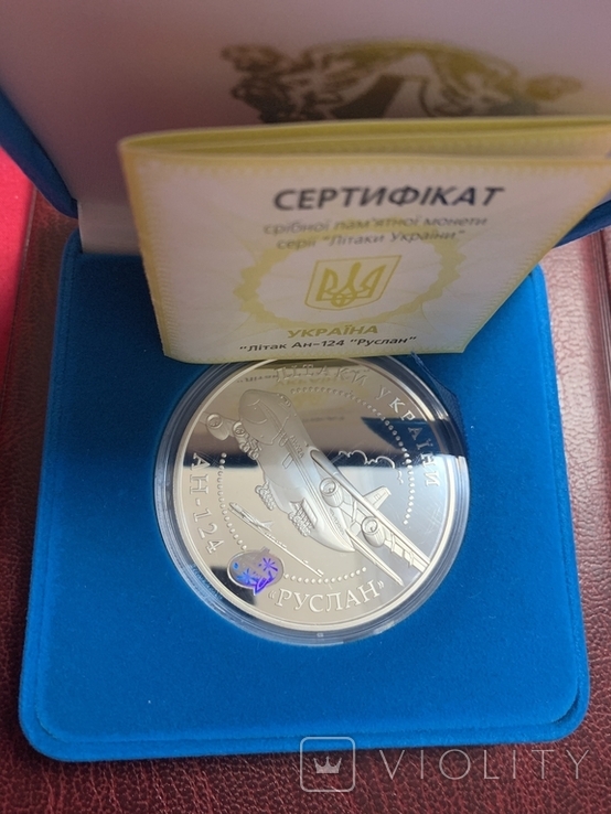 20 гривень срібло АН 124 Руслан 2005, фото №2
