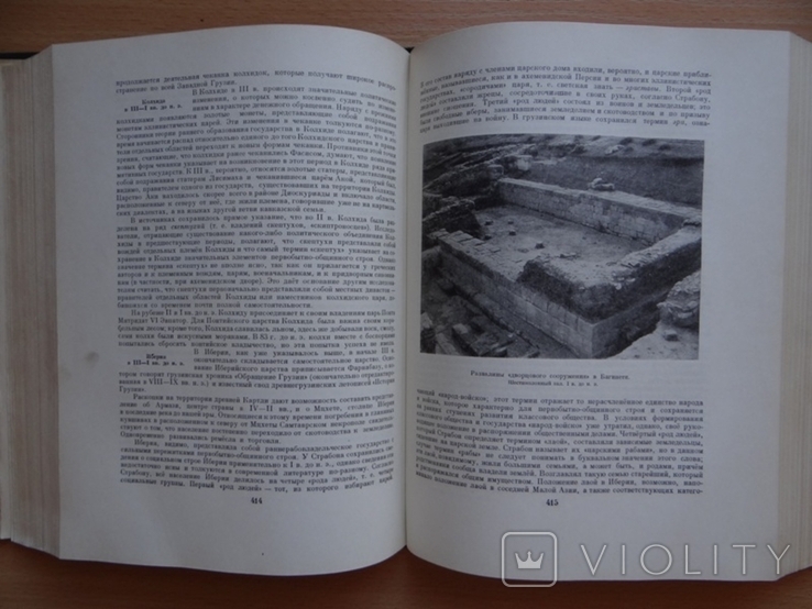 Всемирная история в 10 томах(9 томов), фото №12