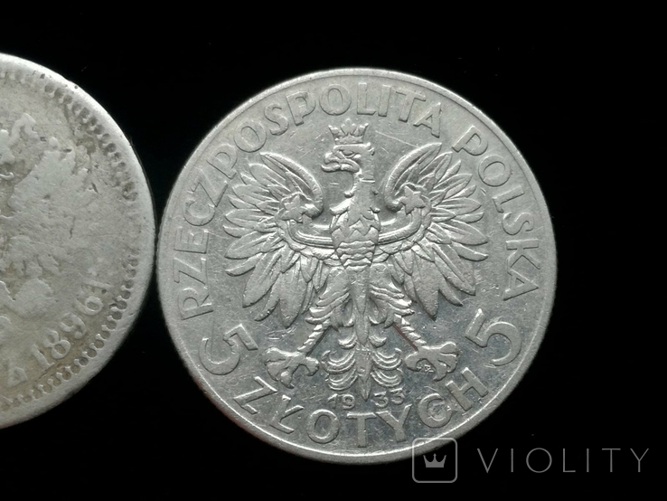 50 коп 1896 г. 50грам серебра, фото №7