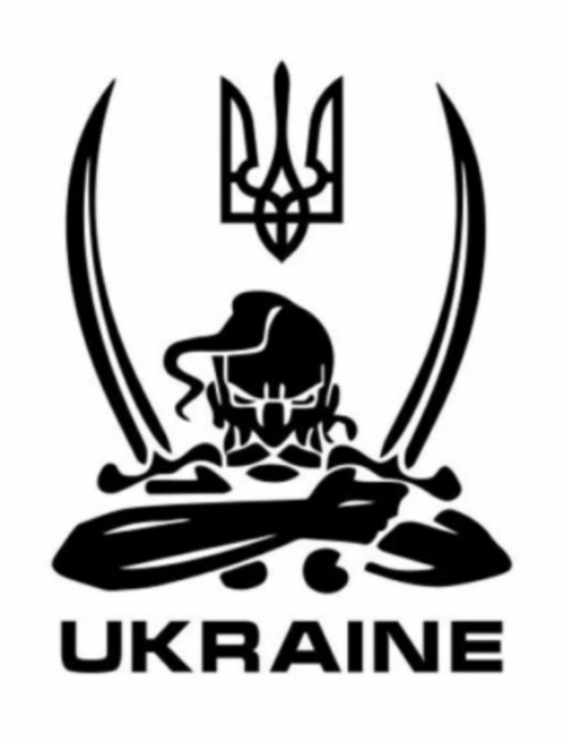 Наклейка на авто Козак- Ukraine (черная) (1279)