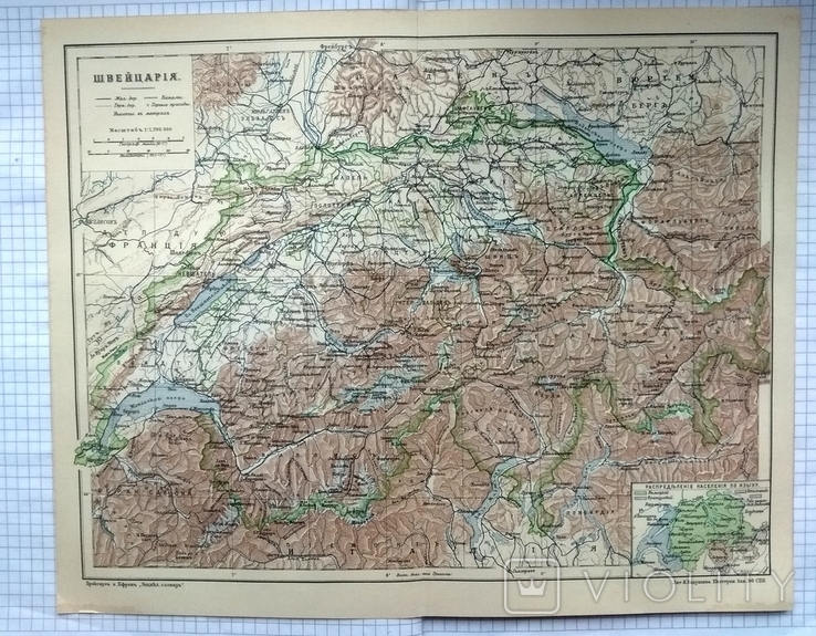Карта Швейцария Изд. до 1917 г., фото №3