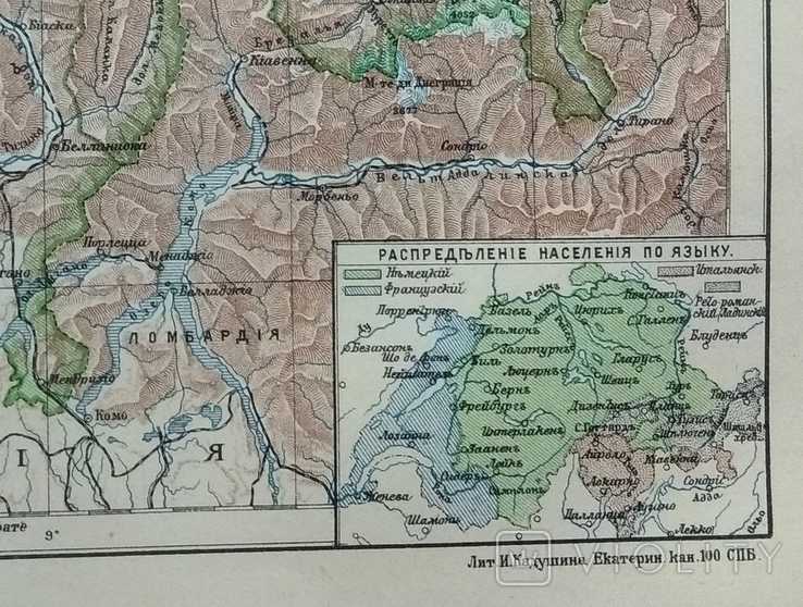 Карта Швейцария Изд. до 1917 г., фото №4