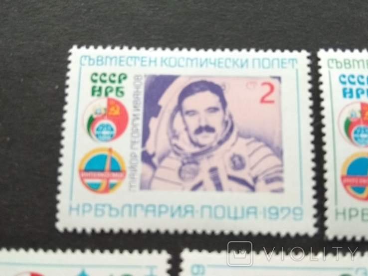 1979 Болгария Космос, фото №6