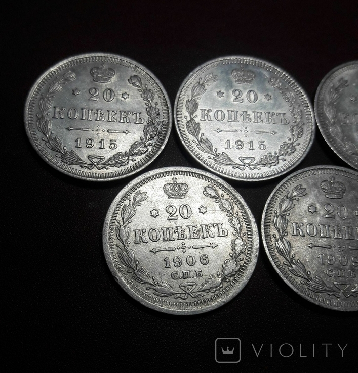 5 монет по 20 копеек Николая 2- го, фото №3