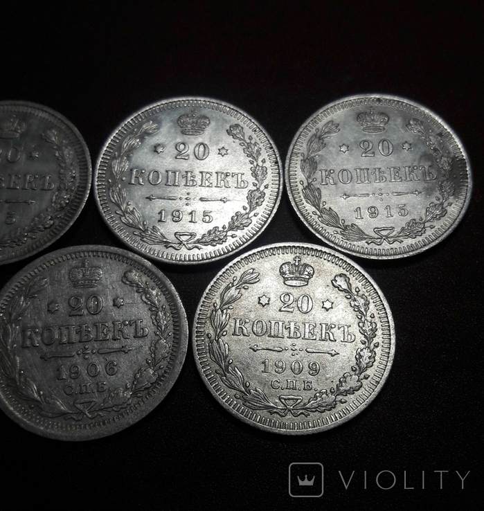 5 монет по 20 копеек Николая 2- го, фото №4