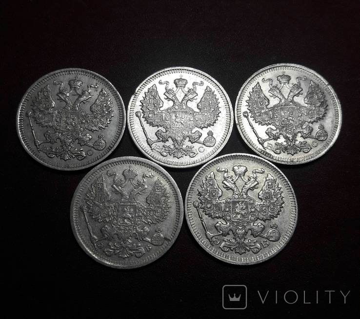 5 монет по 20 копеек Николая 2- го, фото №5