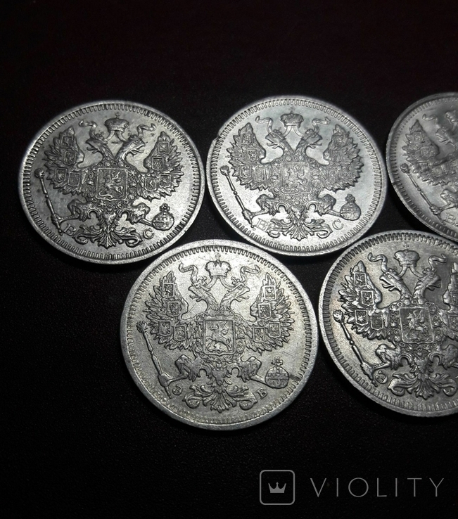 5 монет по 20 копеек Николая 2- го, фото №6