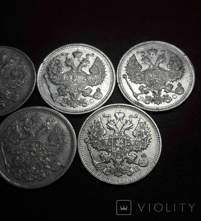 5 монет по 20 копеек Николая 2- го, фото №7
