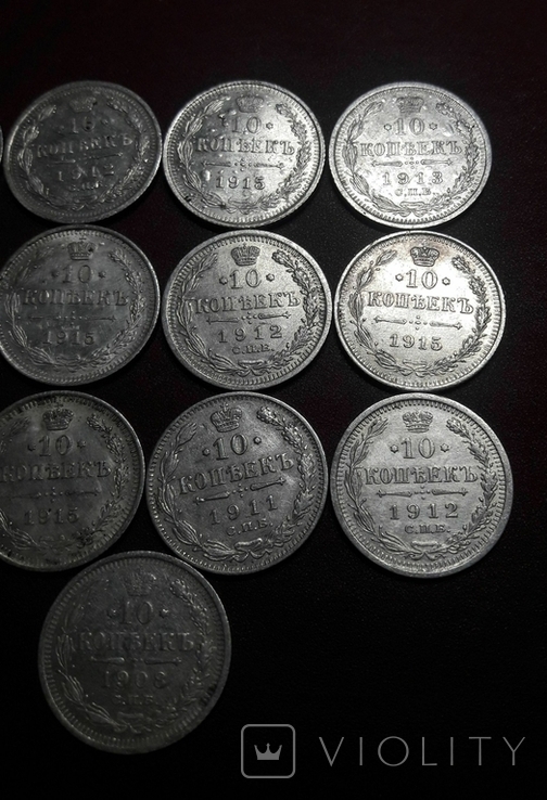 13 монет по 10 копеек Николая 2- го, фото №5