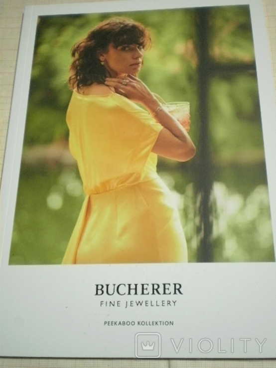 Швейцарский ювелирный каталог "BUCHERER" 2020г., фото №2