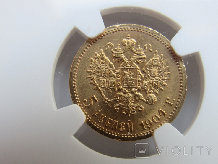 5 рублей 1904 г. (MS65) NGC, фото №5