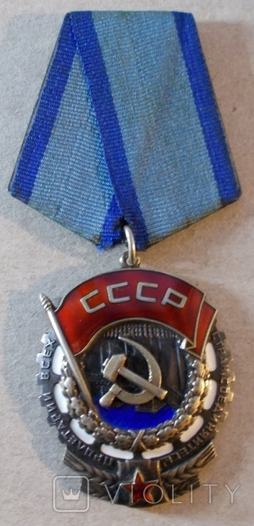 ТКЗ № 329 611, плоский