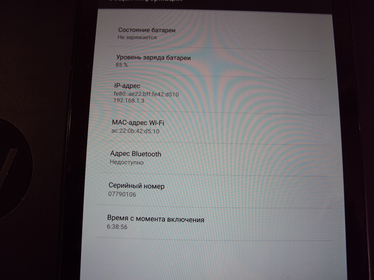 Asus google nexus 7=RAM 2 ГБ- 4_ядра-1920×1200 -5 Мп-OTG-NFC-АКБ 4.000 мА\ч, photo number 3