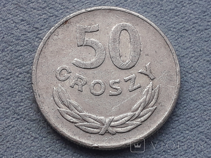 Польша 50 грошей 1975 года, фото №2