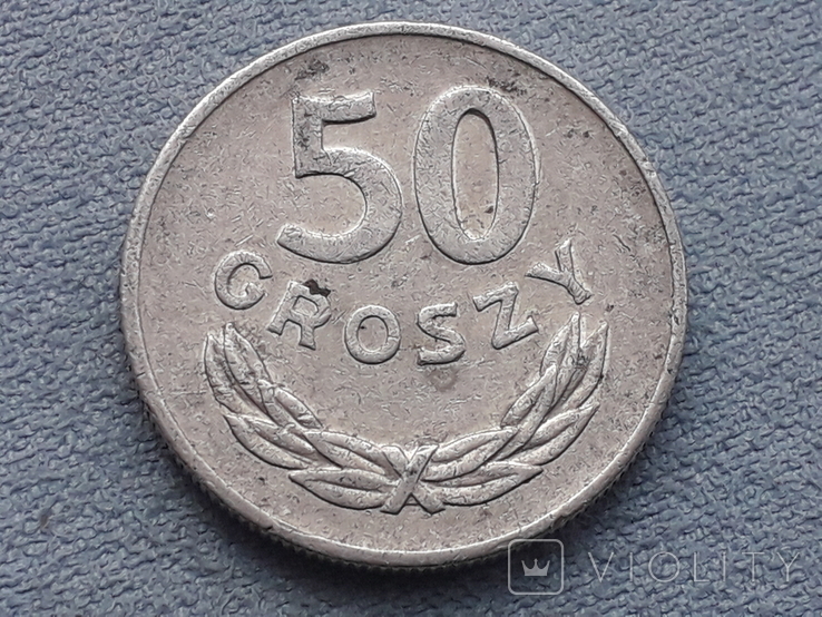 Польша 50 грошей 1978 года MW