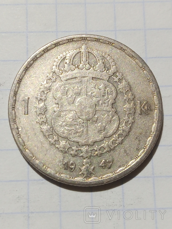 1 крона 1947 Швеція срібло