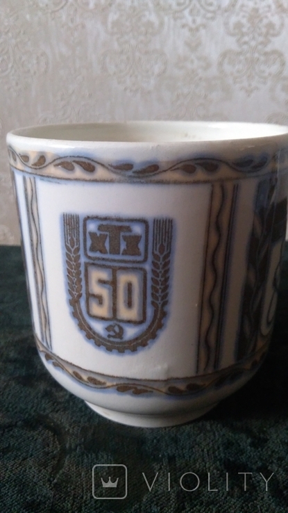 Юбилейная чашка 50 лет ХТЗ, фото №2