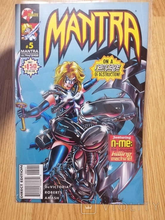 Комикс 'Mantra' vol.2 #5 (February 1996)