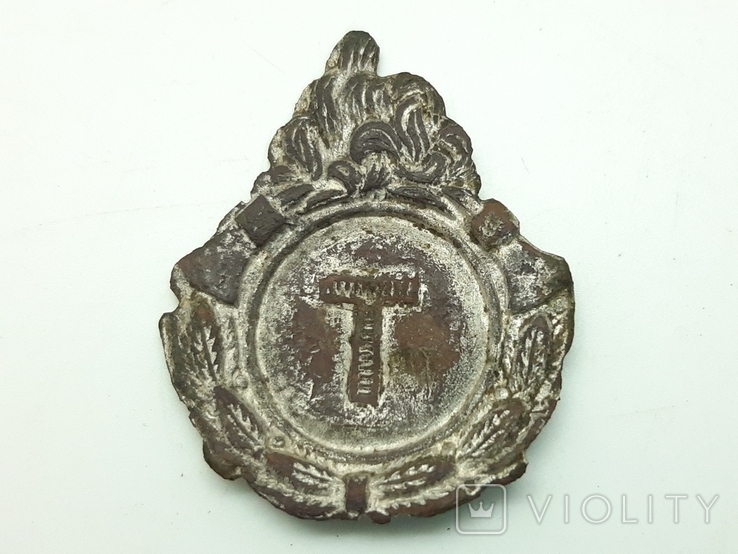 Знак пожежника Тернопіль