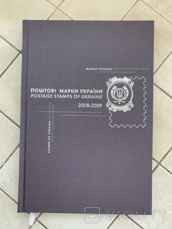 Украина Годовые набор книге 2008/2009 без марок