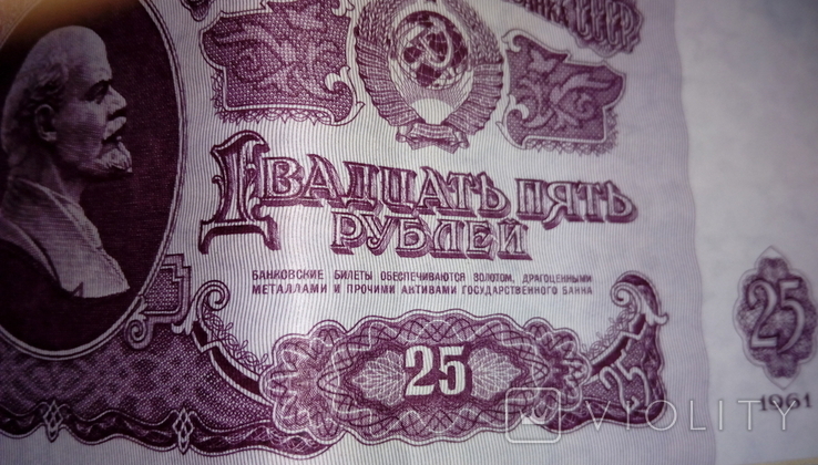 Рубль 5,25,50,100, фото №3