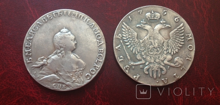 (099) 1 рубль 1756 г. маленькая голова Елизавета Петровна Царская Россия (копия)