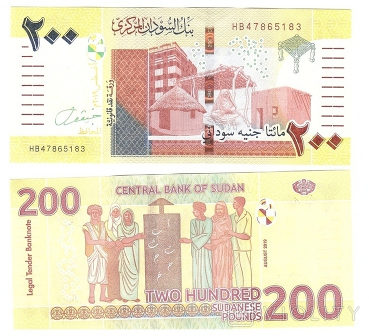 Sudan North Северный Судан - 200 Pounds 2020