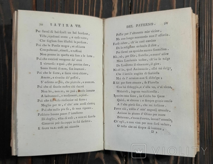 1787 Сатиры Якопо Солдани, фото №4