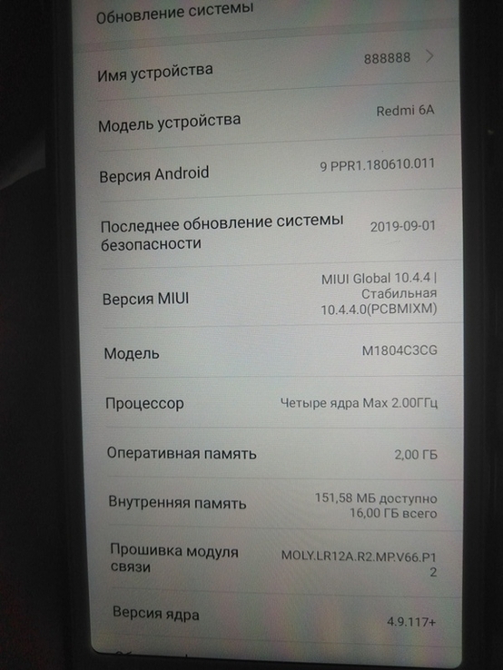Мобильный телефон Xiaomi Redmi 6A 2/16GB, фото №6
