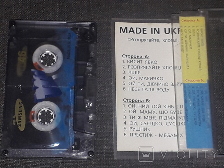 Аудиокассета - Made in Ukraine, фото №5
