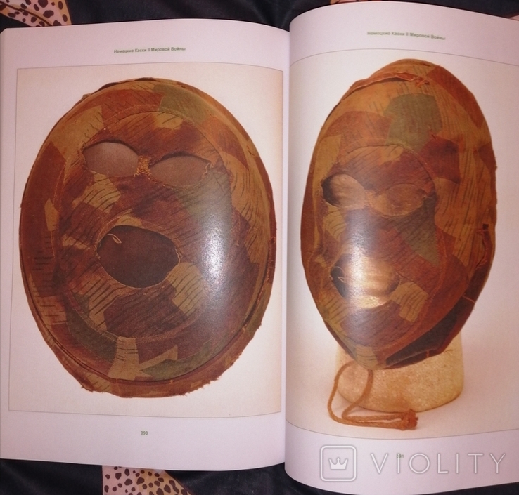 Немецкие камуфляжные каски (оба тома). Большой формат. Русский язык., фото №6