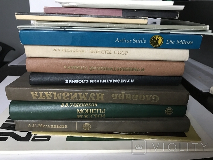 9 книг по нумизматике. Монеты России, Русские монеты,, фото №2