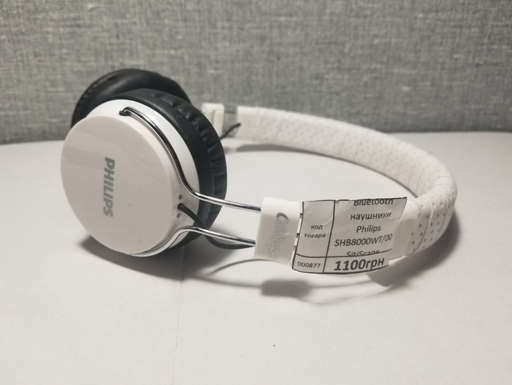 Bluetooth наушники Philips SitiScape SHB 8000 White  Оригинал с Германии, фото №2