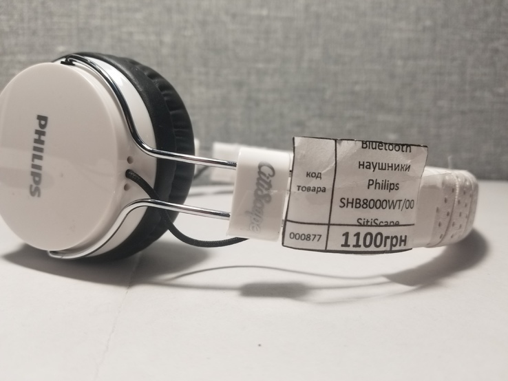 Bluetooth наушники Philips SitiScape SHB 8000 White  Оригинал с Германии, фото №3