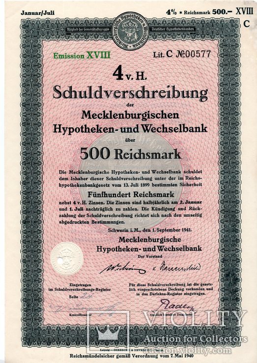 Рейх. 1941 год. 500 рейхсмарок. (2), фото №2