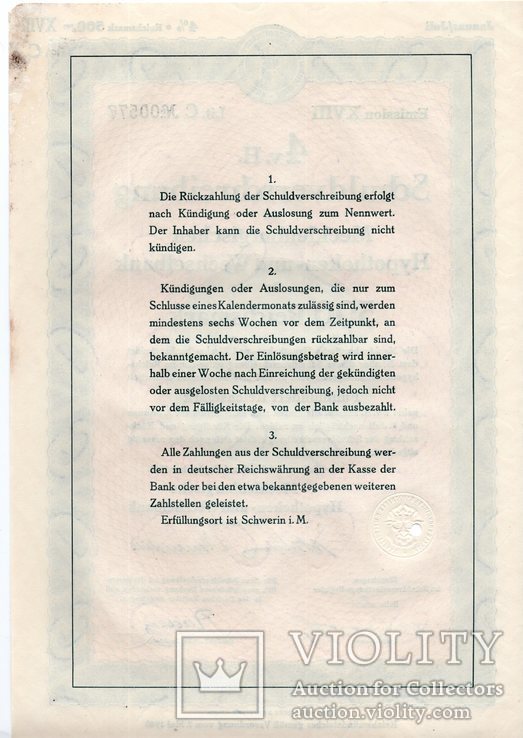 Рейх. 1941 год. 500 рейхсмарок. (2), фото №3