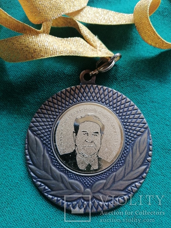 Медаль Всеукраїнські ігри ветеранів спорту, фото №2