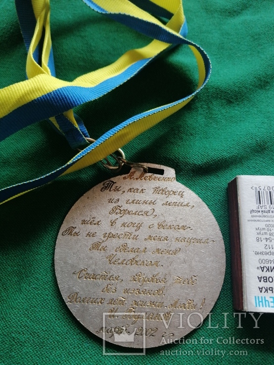 Медаль веслування, фото №3