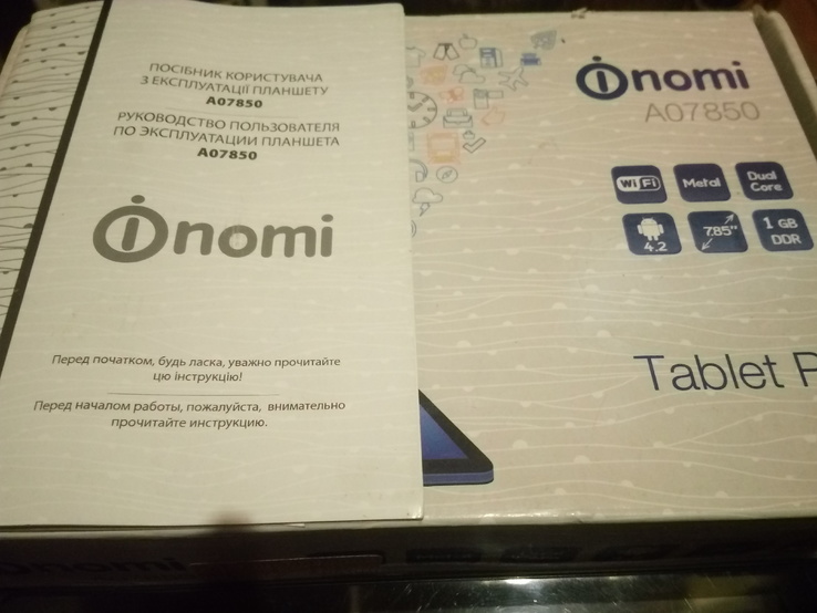 Планшет nomi A07850, photo number 3